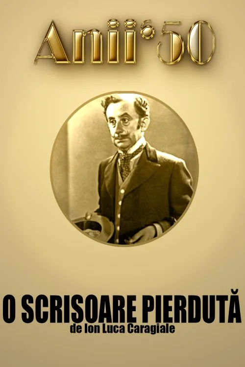 O scrisoare pierdută