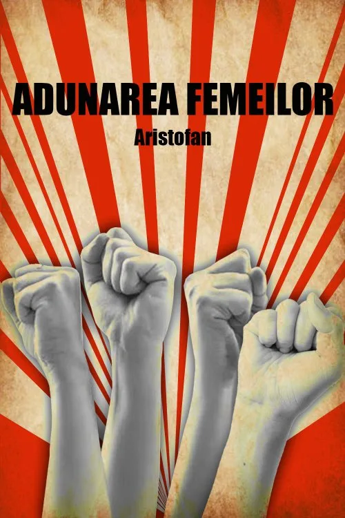 Adunarea femeilor
